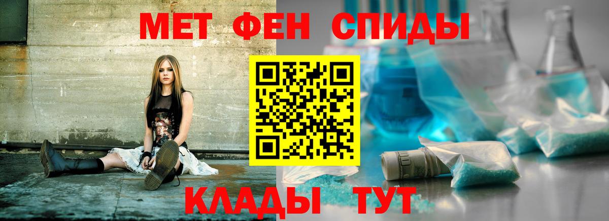 Углич  АМФ 97%  Вход с VPN 