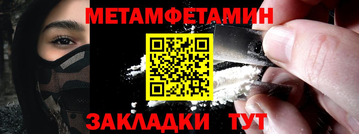 Amphetamine Розовый Углич