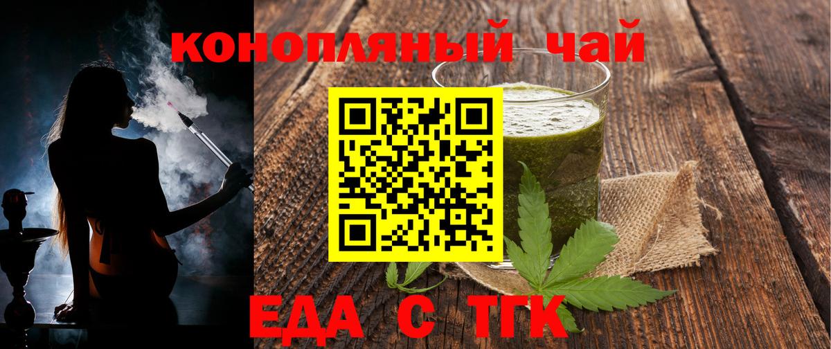 Canna-Cookies марихуана Углич
