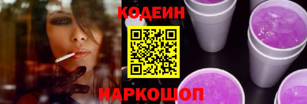 Бошки Шишки  ТГК  Марихуана  Купить наркотик  Кокаин  ГАШ  Углич  МЕФ   Вход с VPN 