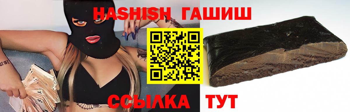 ГАШИШ хэш  Вход с VPN  Углич  ГАШИШ  ГАШИШ хэш 