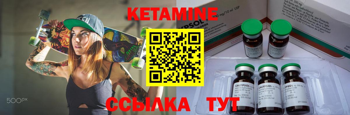 КЕТАМИН VHQ  сайты даркнета официальный сайт  Углич  Вход с VPN 