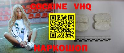 кокаин колумбия Бузулук