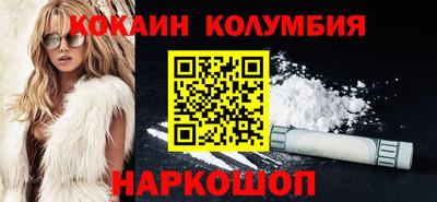 кокаин Бугуруслан