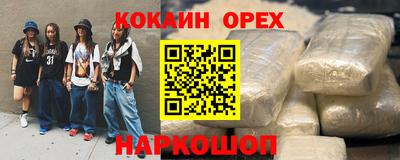 кокаин колумбия Бузулук