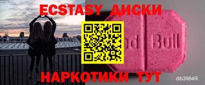 кокаин колумбия Бузулук