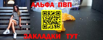 бутират Вязьма
