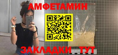 кокаин Бугуруслан