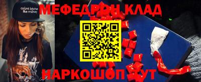 кокаин Бугуруслан