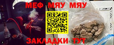 прущая мука Будённовск
