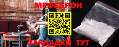 прущая мука Будённовск