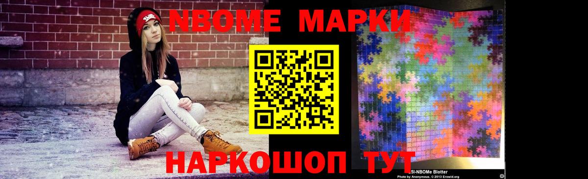 Углич  ЛСД экстази кислота  LSD-25 экстази ecstasy  Вход с VPN 
