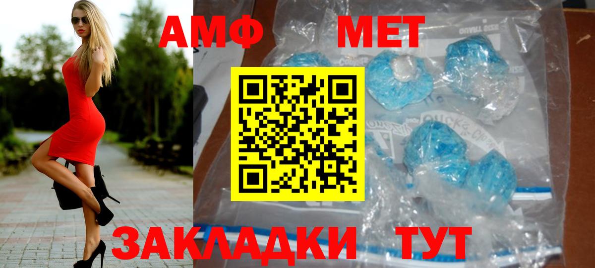 Первитин Декстрометамфетамин 99.9% Углич