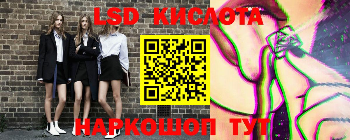 Марки 25I-NBOMe  Наркотические марки 1,8мг  Вход с VPN  Углич 